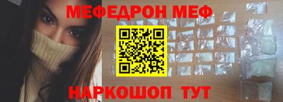 ешки Нальчик