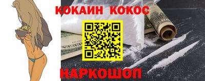 амф Наро-Фоминск