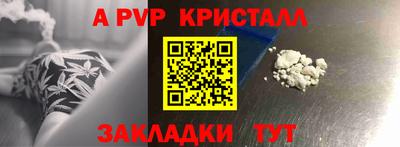 амф Наро-Фоминск
