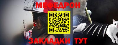 амф Наро-Фоминск