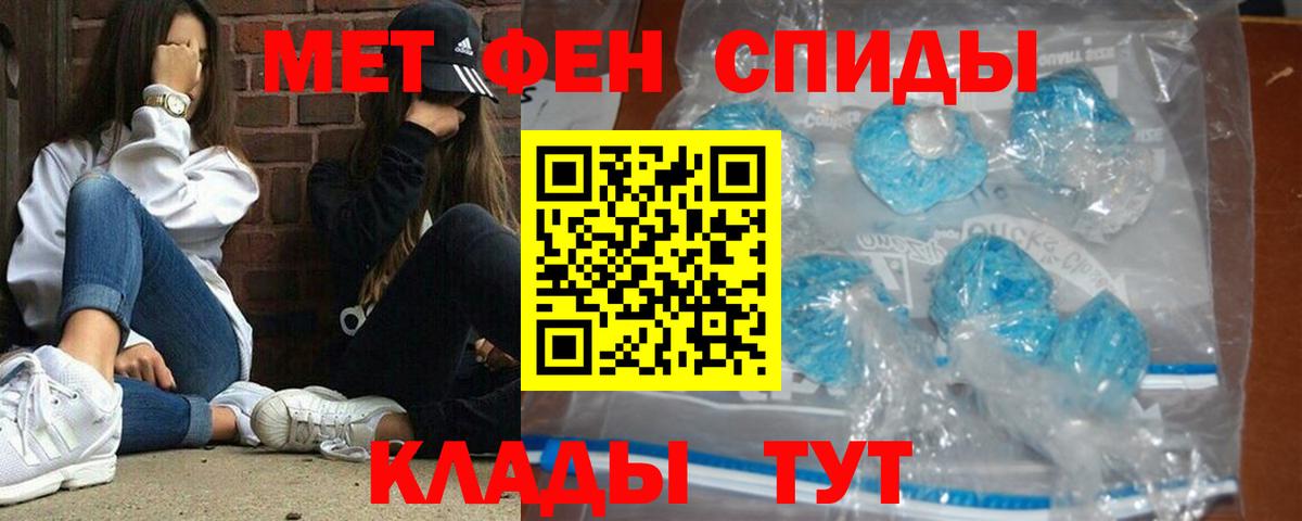Кетамин Отрадное
