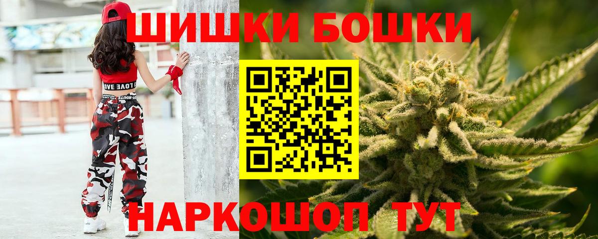 Шишки марихуана сатива Отрадное