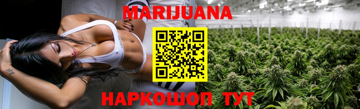 Каннабис Amnesia  Конопля план  Вход с VPN  Конопля конопля  Отрадное 